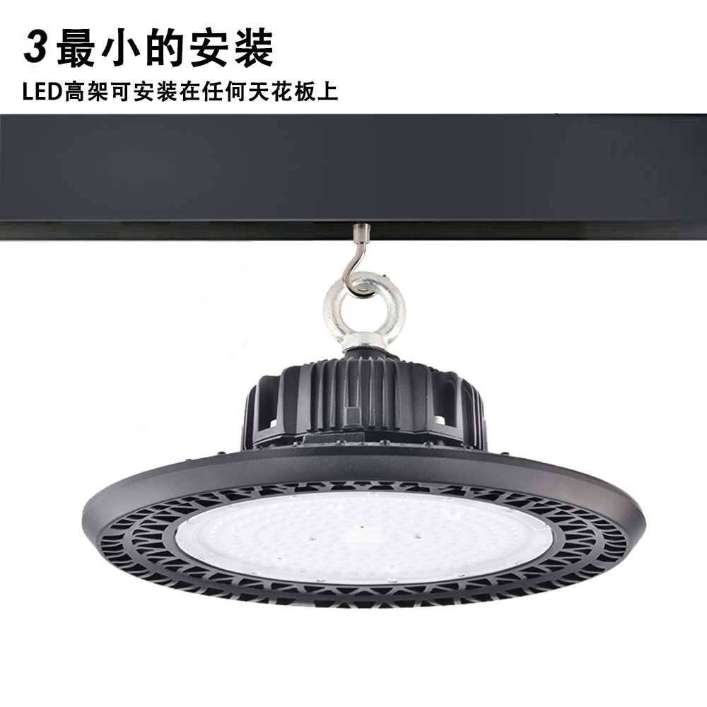 ufo工矿灯厂家200瓦仓库灯具IP65防水26,000LM - 深圳市比比尔照明有限公司